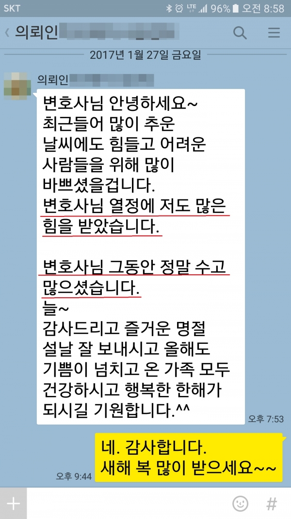 d154450f06ed861de4cc91e95a85d464_1485605