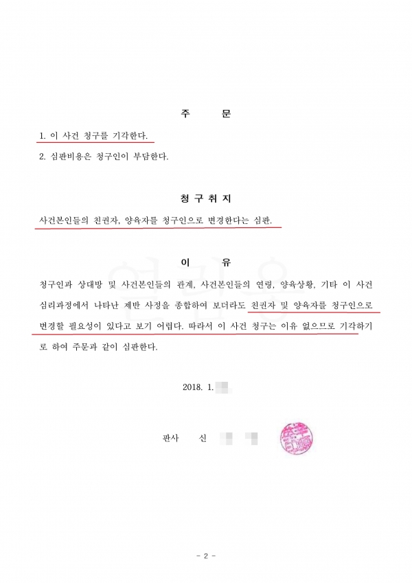 b922004e119035ae0c3a77e40f5c9e34_1518268