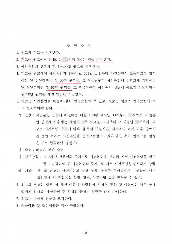 b922004e119035ae0c3a77e40f5c9e34_1518271