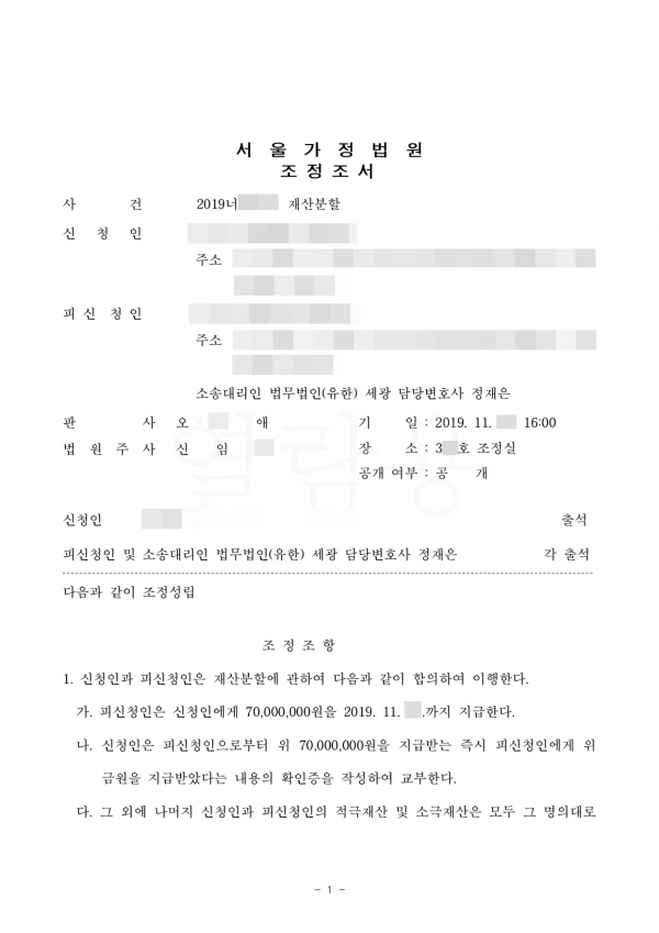664e22d47d54a31d9e8bf6afc4eb35b2_1574772