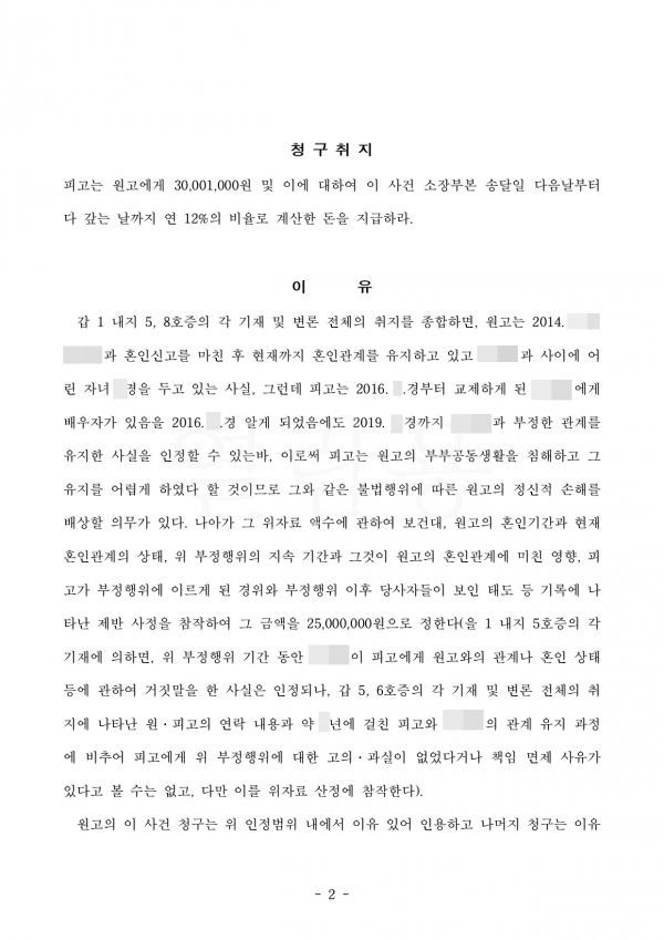 d4a2cf499f52e49c27183b5dd9ad4d8d_1580207
