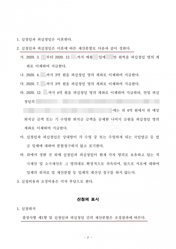 abae423f0d63ed22ec73b4f38f601679_1585208