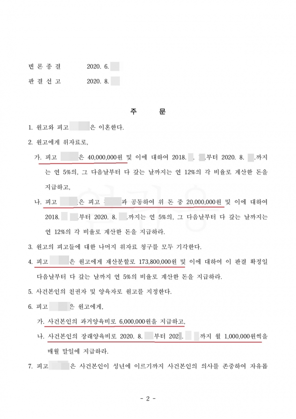 72deb0607cff14d0ab01bc8348e65dd8_1597996