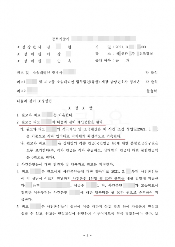 cb5474029681841fe3b79f0122447cb0_1616136
