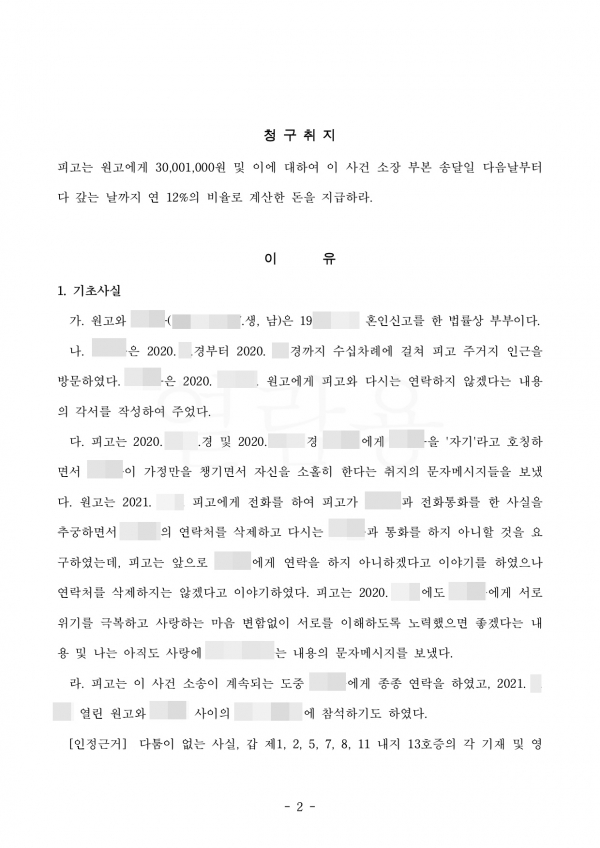b4d8ca5154e8dc10b6faa7b464f1ff3c_1624623