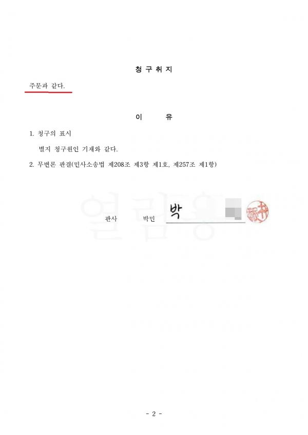 ef599dab45f0b59c64c6fa38d6c74a5b_1630465