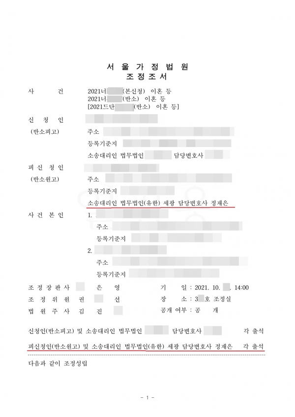 4cf62ace7430899df8eef5cf7e6a7085_1635494