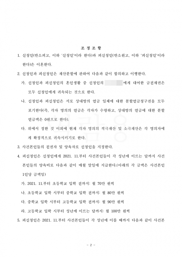4cf62ace7430899df8eef5cf7e6a7085_1635494
