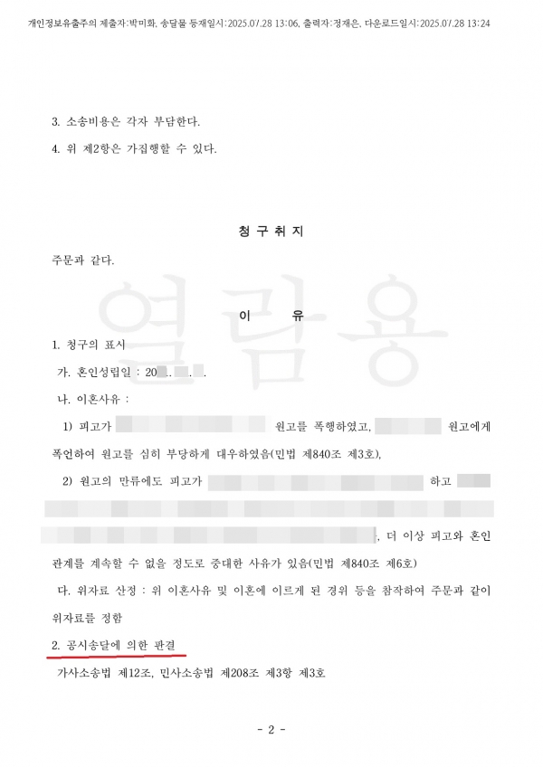b0389b76f0fee1d45204f69c087c9894_1753925
