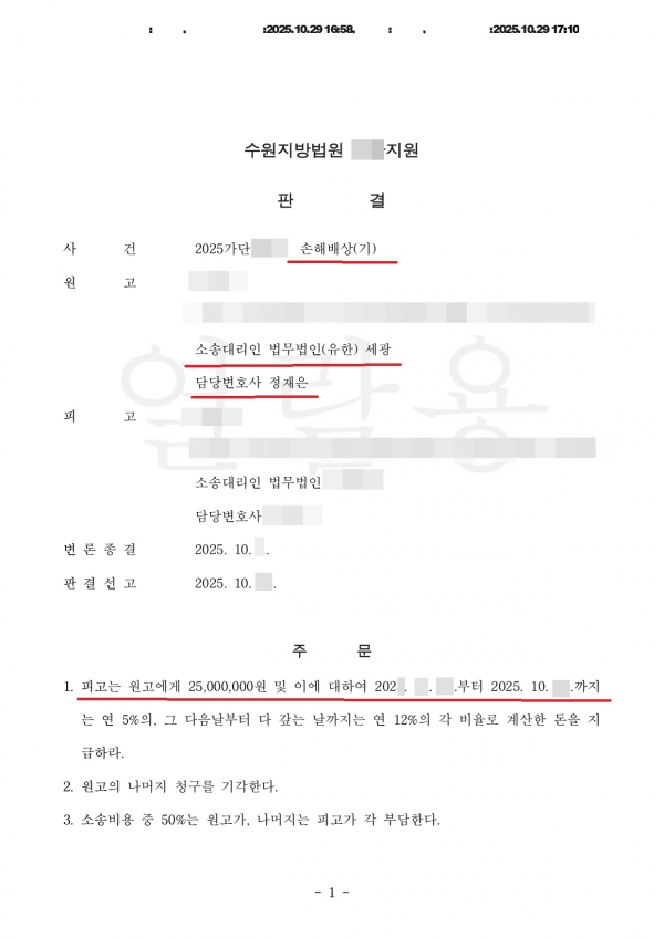 74c74027ca2e5182ec43de3f166845f7_1761792