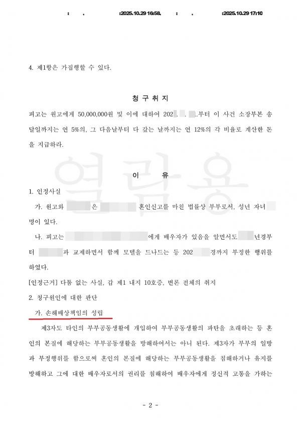 74c74027ca2e5182ec43de3f166845f7_1761792