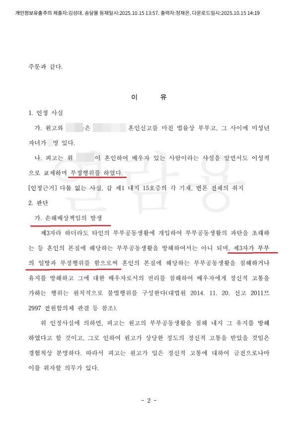 7fbfd82dd40fdcaf6a95b8e524ed5e28_1760599