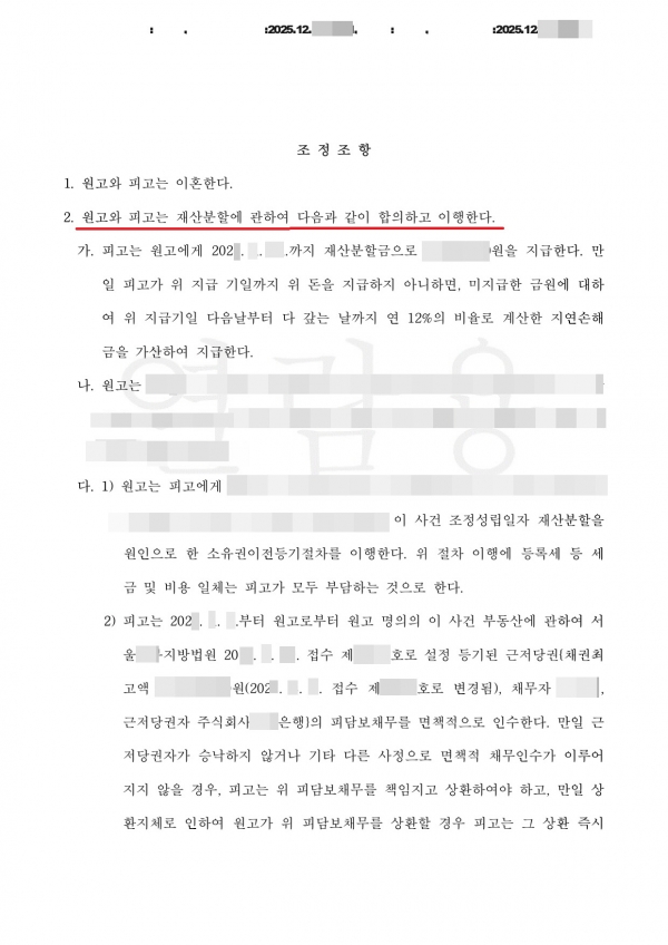 887ec1d69f991a08bf43b300ac8592a2_1766212