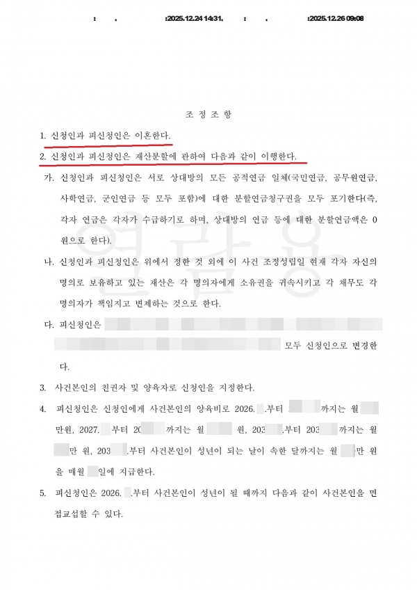 f596735314b9c851fc603eb9fdd0ca4d_1768815