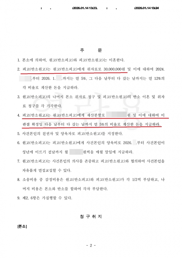 f596735314b9c851fc603eb9fdd0ca4d_1768815