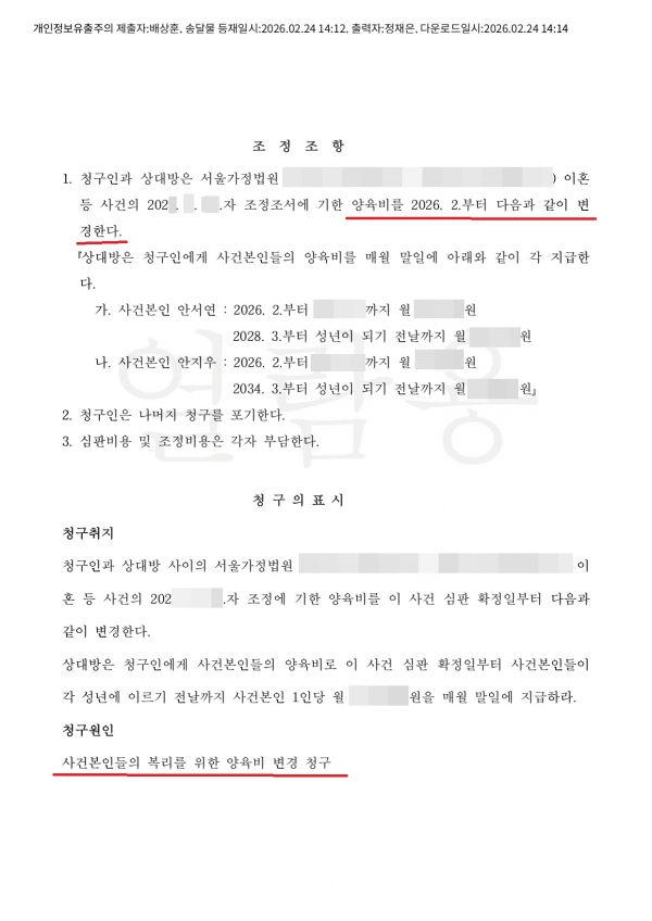 dbba0fe858b117263948c1cb49c870fe_1772068